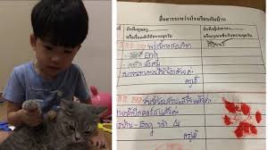 Sợ phụ huynh đọc được sổ liên lạc, bé trai bắt “hoàng thượng” ký tên hộ để nộp cô